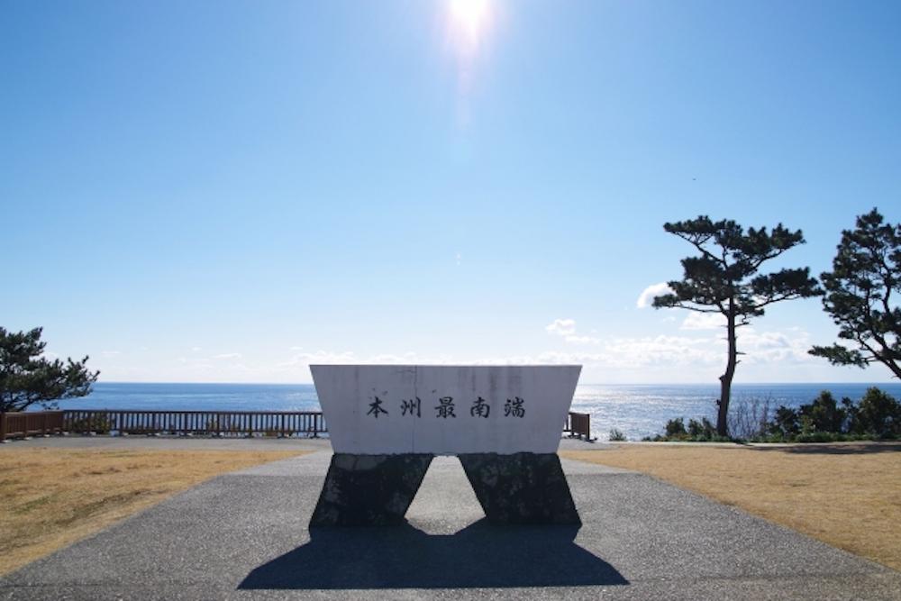 ライダーなら目指すべき本州最南端 和歌山県の潮岬 最新情報 特集記事 バイクたびっ